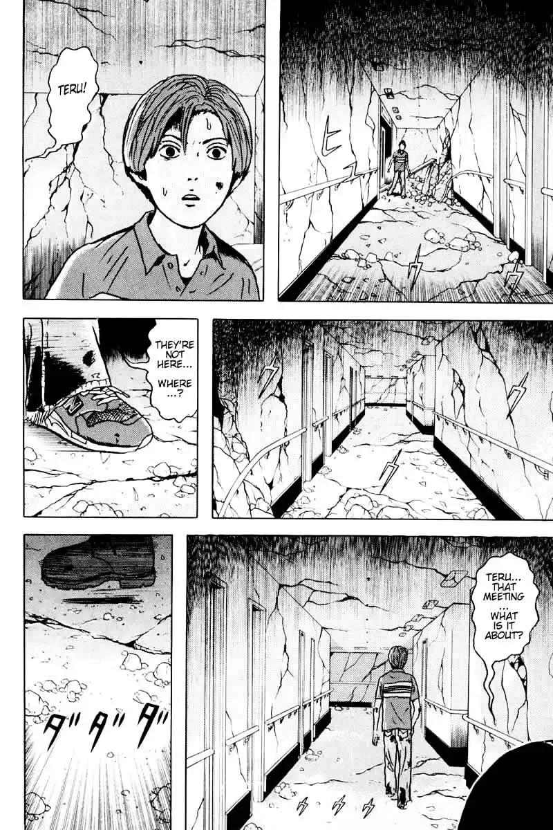 Dragon Head Chapter 34 2